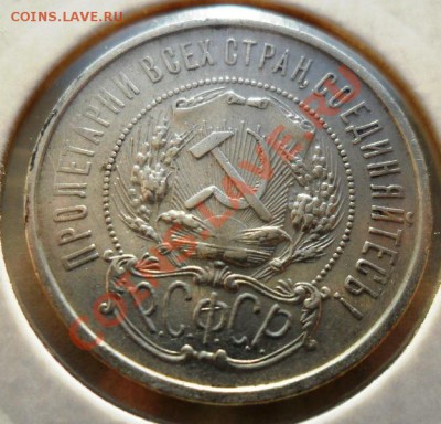 50 коп. 21г. (П.Л.) -короткий- 21-00мск 26.06.11 - 2р.JPG