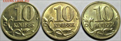 10 копеек 2005м - полные расколы аверса   6.05. 22-00мск - новый коллаж (2)