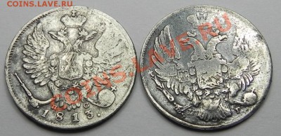 10 коп 1913пс и1939нг. - DSCN3130 (1024x497)