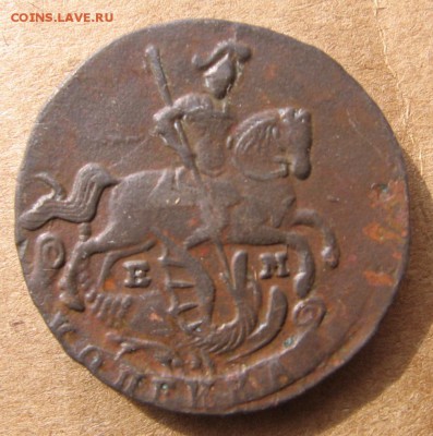 копейка 1795 чистка - 1к1795аа