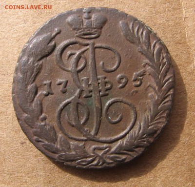 копейка 1795 чистка - 1к1795рр