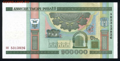 Беларусь 200000 рублей 2000 unc 09.05.19. 22:00 мск - 1