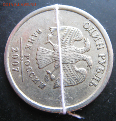 Поворот 90 гр. 1 руб. 2007 СПМД Оцените поворот - DcLNgSAD