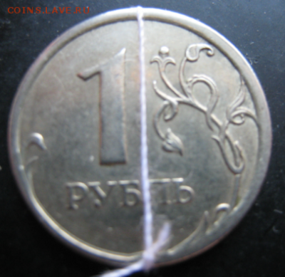 Поворот 90 гр. 1 руб. 2007 СПМД Оцените поворот - sazWBD8x
