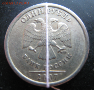 Поворот 90 гр. 1 руб. 2007 СПМД Оцените поворот - ZLudb4E2