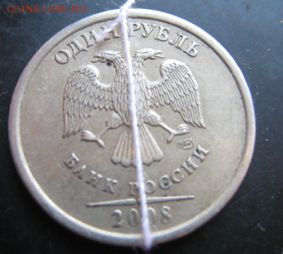 Поворот на 10 часов 1 руб. 2008 СПМД Оцените поворот - vssDbm83