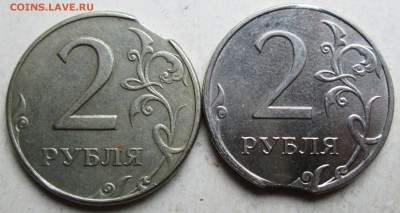 Выкусы на 2 рублях 1997м - 2014м      6.05. 22-00мск - 014.JPG