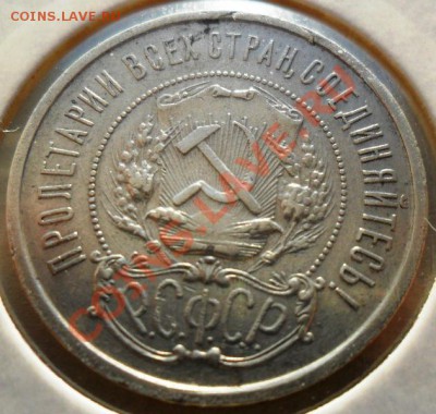 50 коп. 22г. (А.Г.)  -короткий- 22-00мск 26.06.11 - 8р.JPG