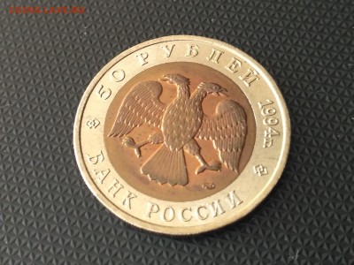 Зубр)до 3.05.2019 - IMG_20190503_093853