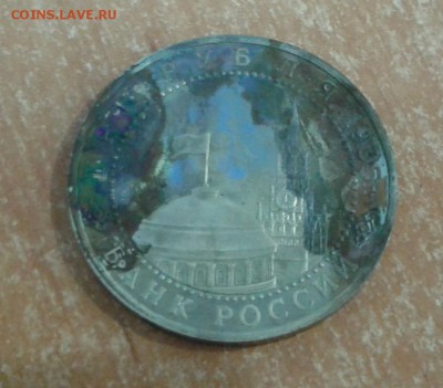 3 рубля Вена до 4.05.19 в 22.00 по МСК - 20190503_114406
