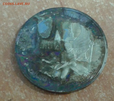 3 рубля Вена до 4.05.19 в 22.00 по МСК - 20190503_114344