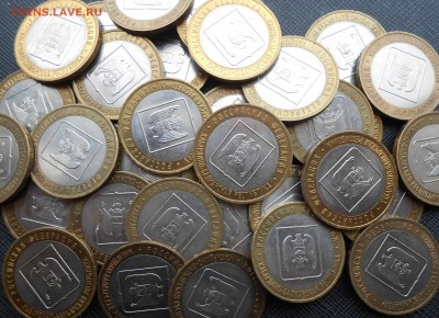 10 рублей. Кабардино-Балкарская Республика ммд (ФИКС) - DSCN3762.JPG
