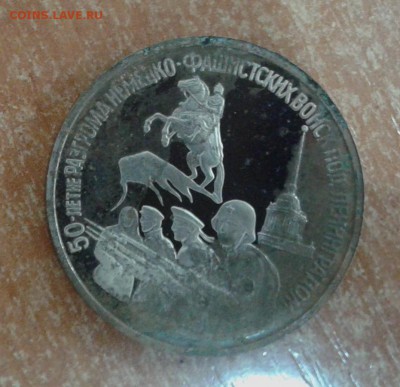 3 рубля Ленинград до 4.05.19 в 22.00 по МСК - 20190503_114508