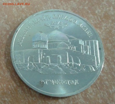 5 рублей Ясави АЦ до 4.05.19 в 22.00 по МСК - 20190503_114616