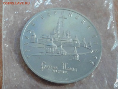 5 рублей Лавра АЦ до 4.05.19 в 22.00 по МСК - 20190503_114818