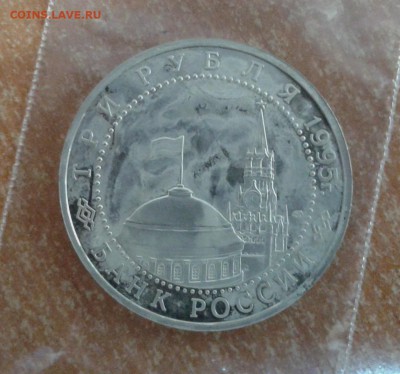 3 рубля Варшава до 4.05.19 в 22.00 по МСК - 20190503_121204