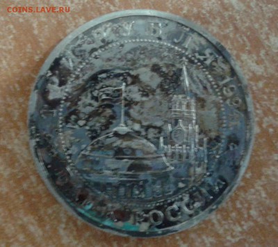 3 рубля Партизаны до 4.05.19 в 22.00 по МСК - 20190503_121348