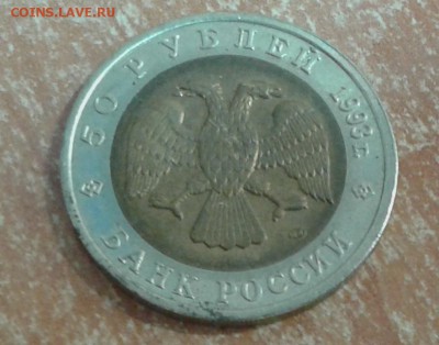 КК Аист до 4.05.19 в 22.00 по МСК - 20190503_115058