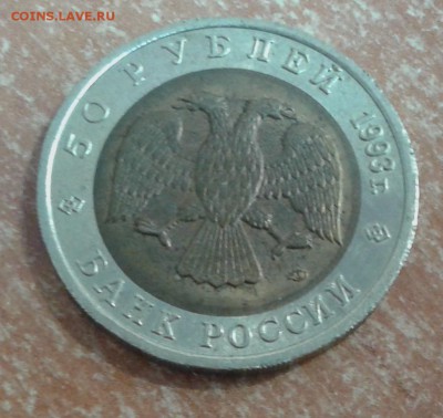 КК Медведь до 4.05.19 в 22.00 по МСК - 20190503_115244