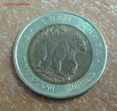 КК Медведь до 4.05.19 в 22.00 по МСК - 20190503_115214