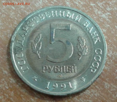 КК Филин до 4.05.19 в 22.00 по МСК - 20190503_115409