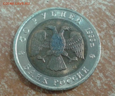 КК Афалина до 4.05.19 в 22.00 по МСК - 20190503_115507
