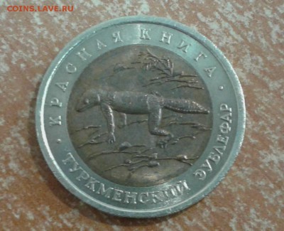 КК Зублефар до 4.05.19 в 22.00 по МСК - 20190503_115525