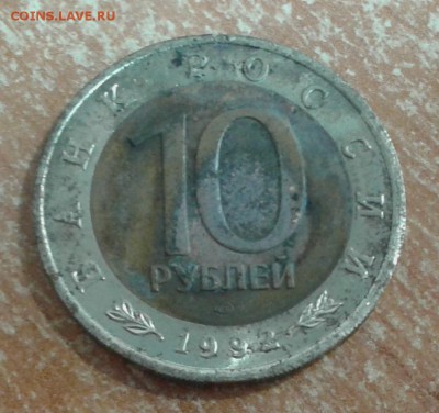 КК Амурский Тигр до 4.05.19 в 22.00 по МСК - 20190503_115621