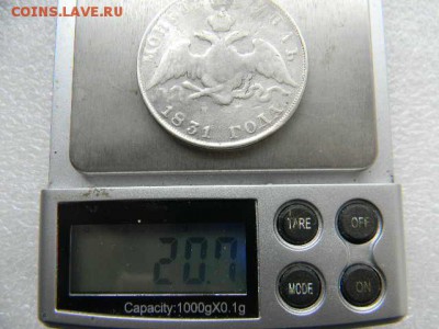 1руб 1831г длинные ленты.до 09.05 2019г 22.00 мск - SSCN5822.JPG