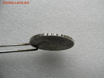 1руб 1820г до 09.05.2019г 22.00мск - SSCN5819.JPG