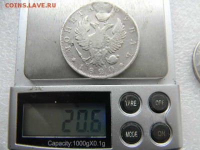 1руб 1820г до 09.05.2019г 22.00мск - SSCN5823.JPG