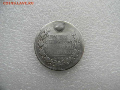 1руб 1824г до 09.05.2019г 22.00мск - SSCN5826.JPG