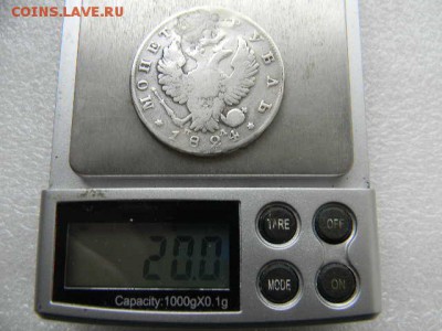 1руб 1824г до 09.05.2019г 22.00мск - SSCN5824.JPG