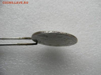 1руб 1824г до 09.05.2019г 22.00мск - SSCN5827.JPG