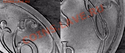 1руб2009спмд(сталь) аверс Е, реверс ? - Изображение 001