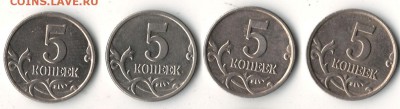 5 копеек 2005 ммд шт.Б1-Б2-Б3-Б4 (4шт.) - 5 копеек 2005 ммд реверс