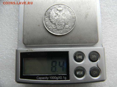полтина 1817г до 09.05.2019г 22.00мск - SSCN5828.JPG