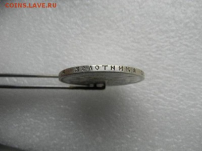 1руб 1914г - SSCN5797.JPG