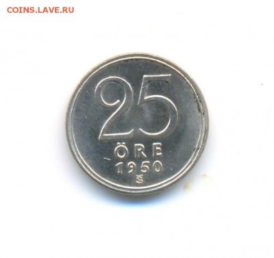 Ag. Швеция 25 эре 1950. АU. До 7.05 22:00 - 20