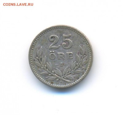 Ag. Швеция 25 эре 1918,1931. До 7.05 22:00 - 24