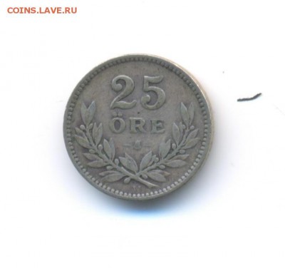 Ag. Швеция 25 эре 1918,1931. До 7.05 22:00 - 23