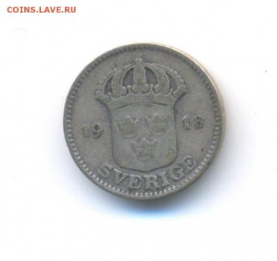 Ag. Швеция 25 эре 1918,1931. До 7.05 22:00 - 23