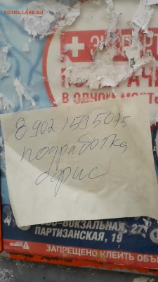 делает - прямо сейчас !!! - Screenshot_20190503-132903_Gallery