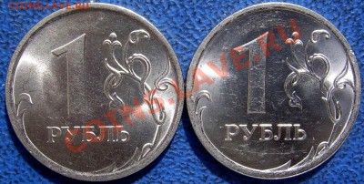 1 руб 2009 спмд шт.2.32 В и 2.31 Г до 27.6 - реверсы В и Г.JPG