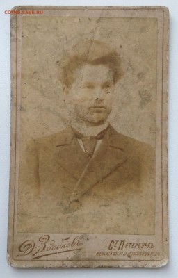 Старые фото. До 1917 года. ( 8 ) 11 шт. - IMG_20190430_190222