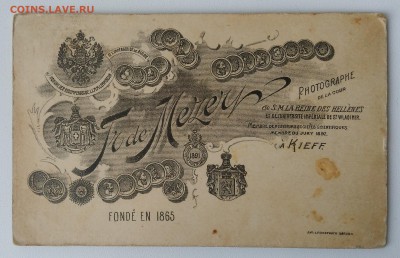 Старые фото. До 1917 года. ( 8 ) 11 шт. - IMG_20190430_185705