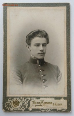 Старые фото. До 1917 года. ( 8 ) 11 шт. - IMG_20190430_185653
