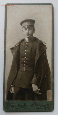 Старые фото. До 1917 года. ( 8 ) 11 шт. - IMG_20190430_185601