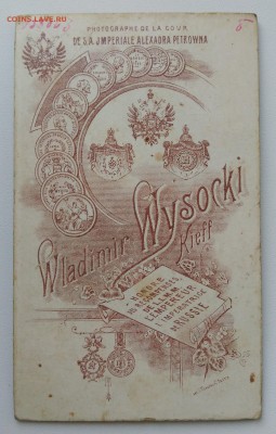 Старые фото. До 1917 года. ( 8 ) 11 шт. - IMG_20190430_185424