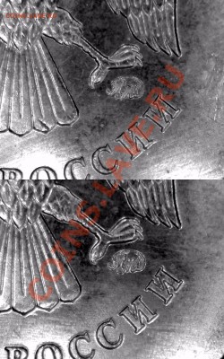 1руб2009ммд (медно-никель) определение шт. - Изображение 001